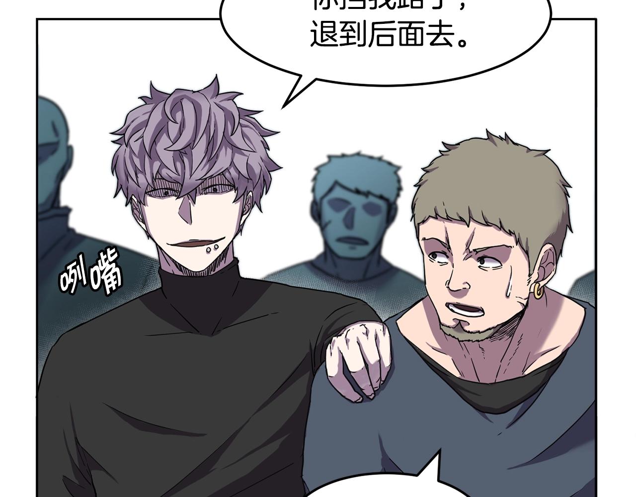 萨满Shaman漫画,第1话 实习生5图