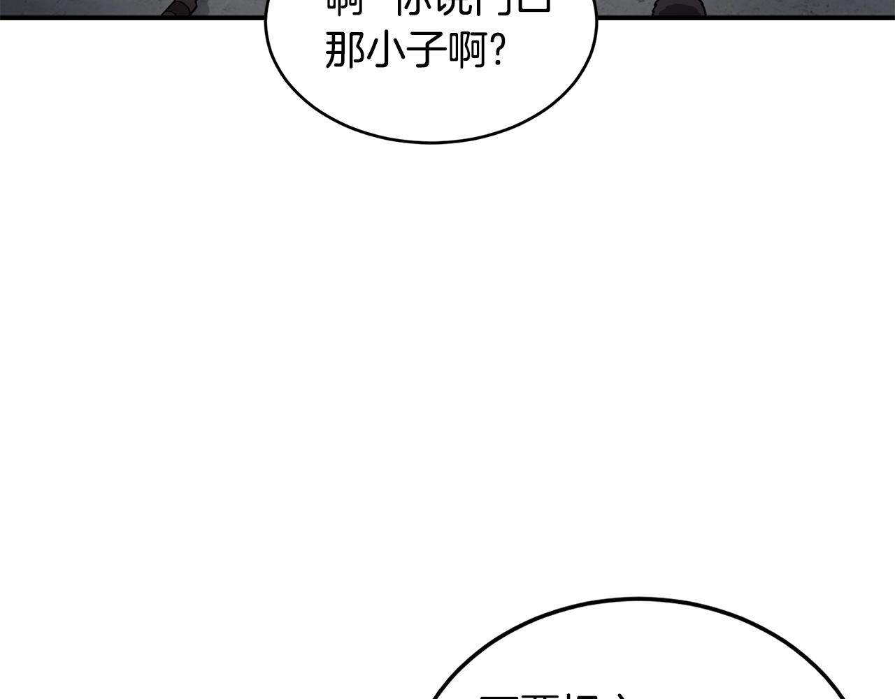 萨满Shaman漫画,第27话 贫民窟中心2图