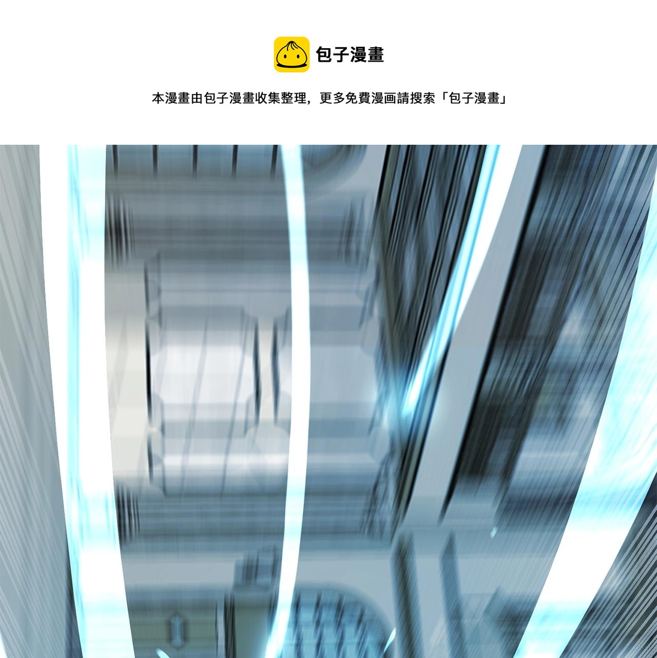 萨满Shaman漫画,第25话 特殊的女子1图