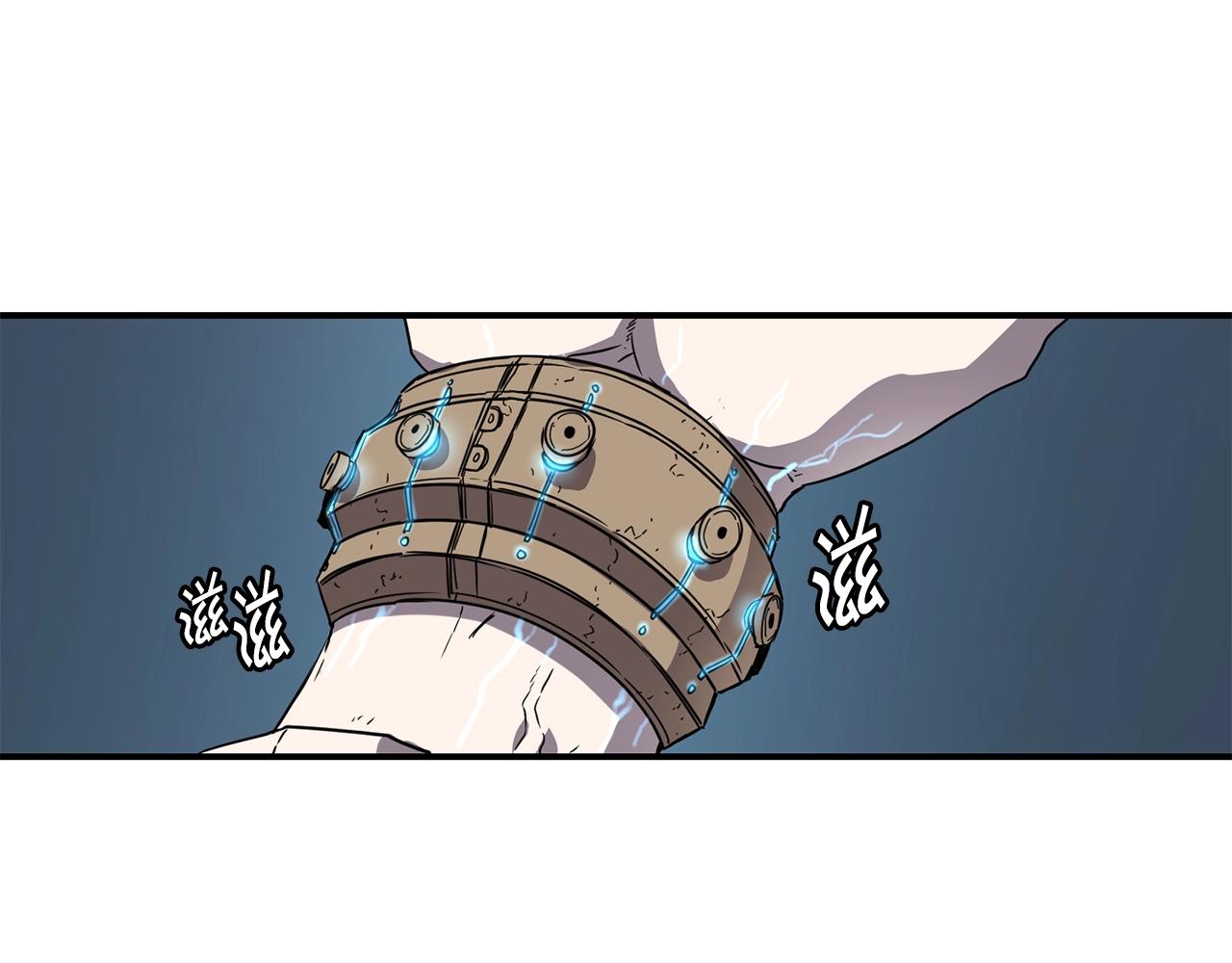 萨满Shaman漫画,第17话 规则2图
