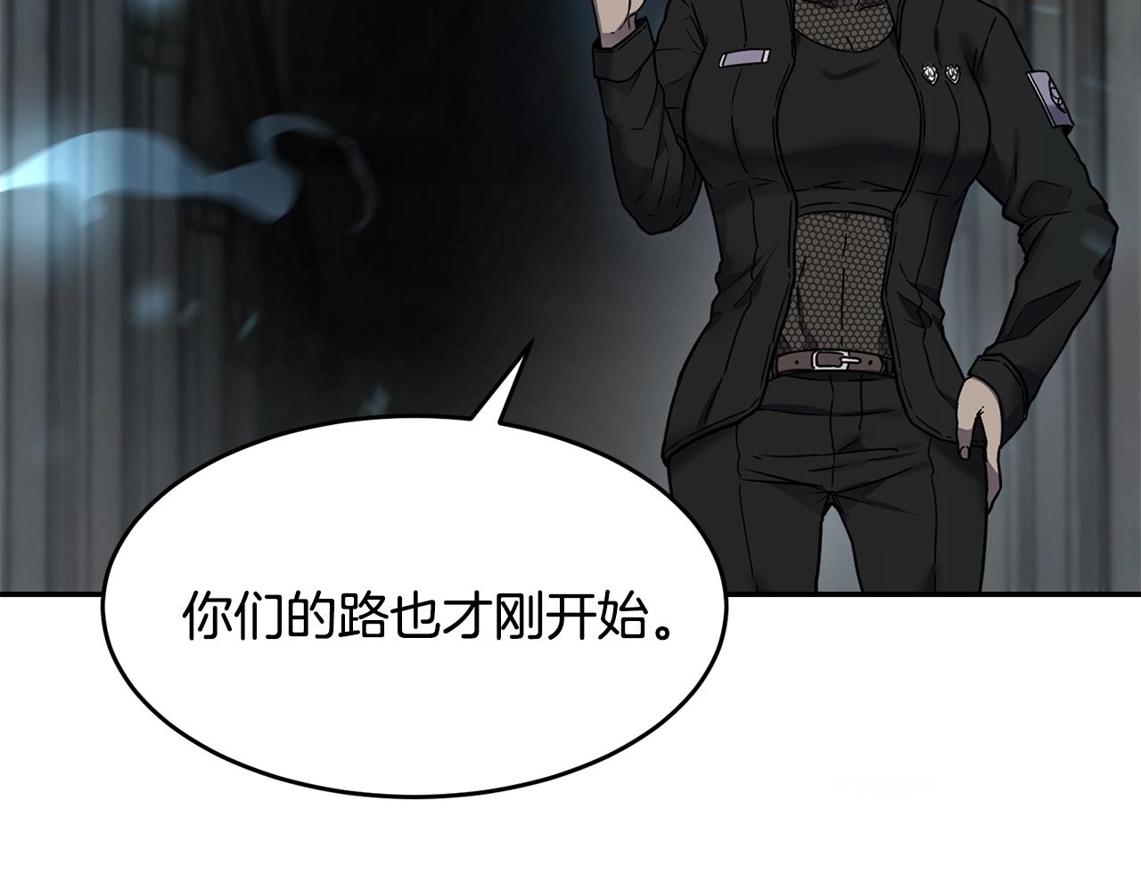 萨满Shaman漫画,第8话 选拔考试4图