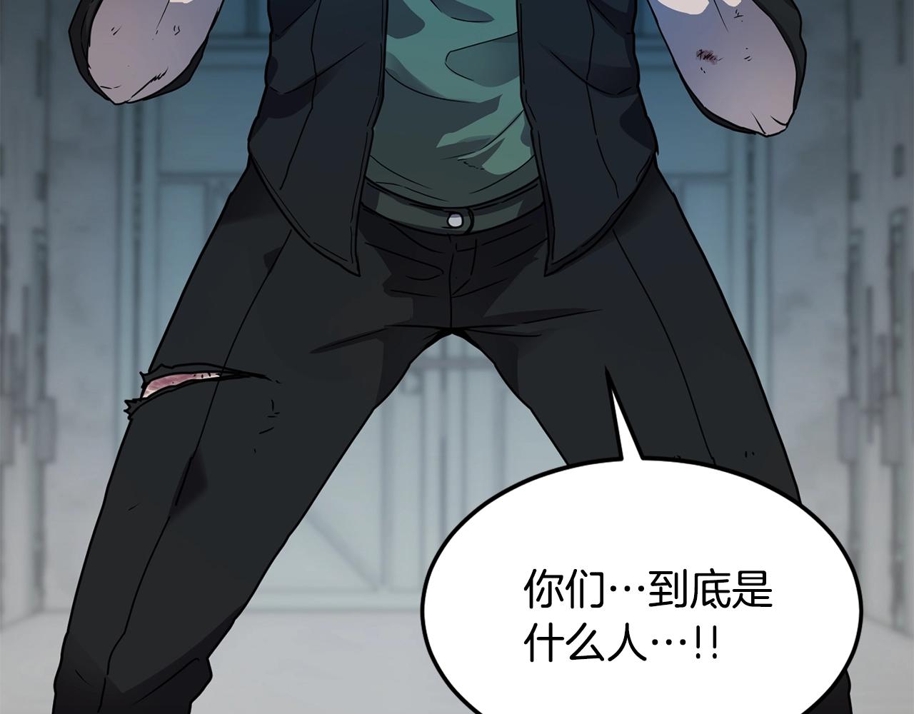 萨满Shaman漫画,第20话 劫狱5图