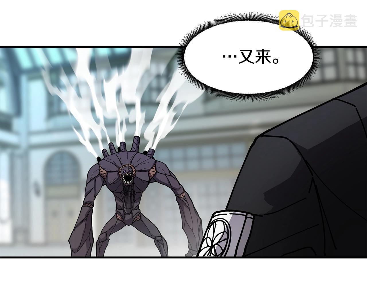 萨满Shaman漫画,第34话 肉搏5图