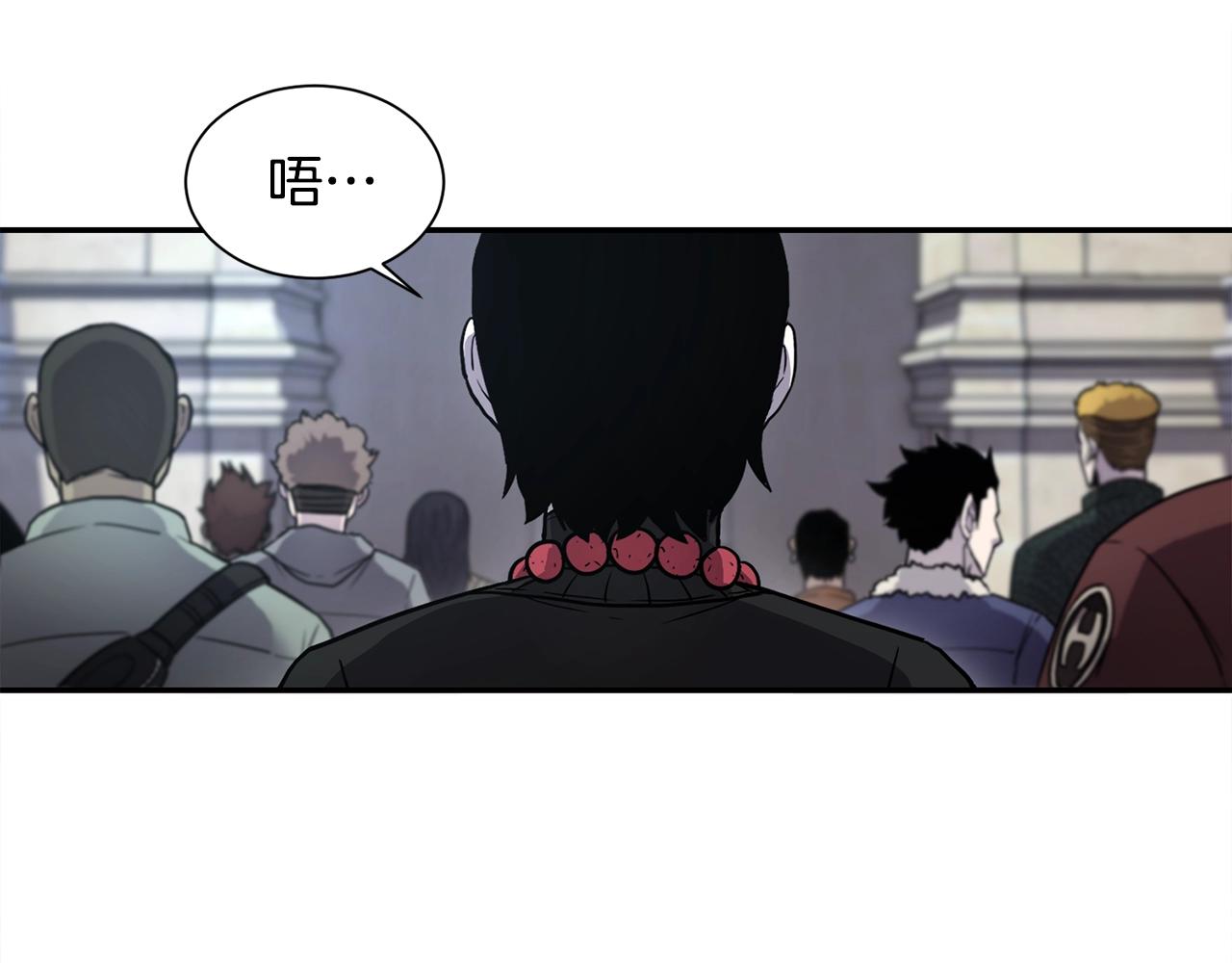 萨满Shaman漫画,第6话 咒术师考试2图