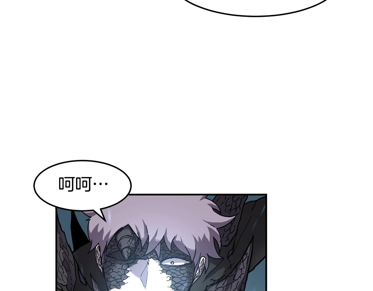 萨满Shaman漫画,第2话 诅咒术3图