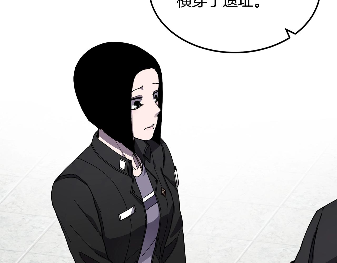 萨满Shaman漫画,第25话 特殊的女子3图