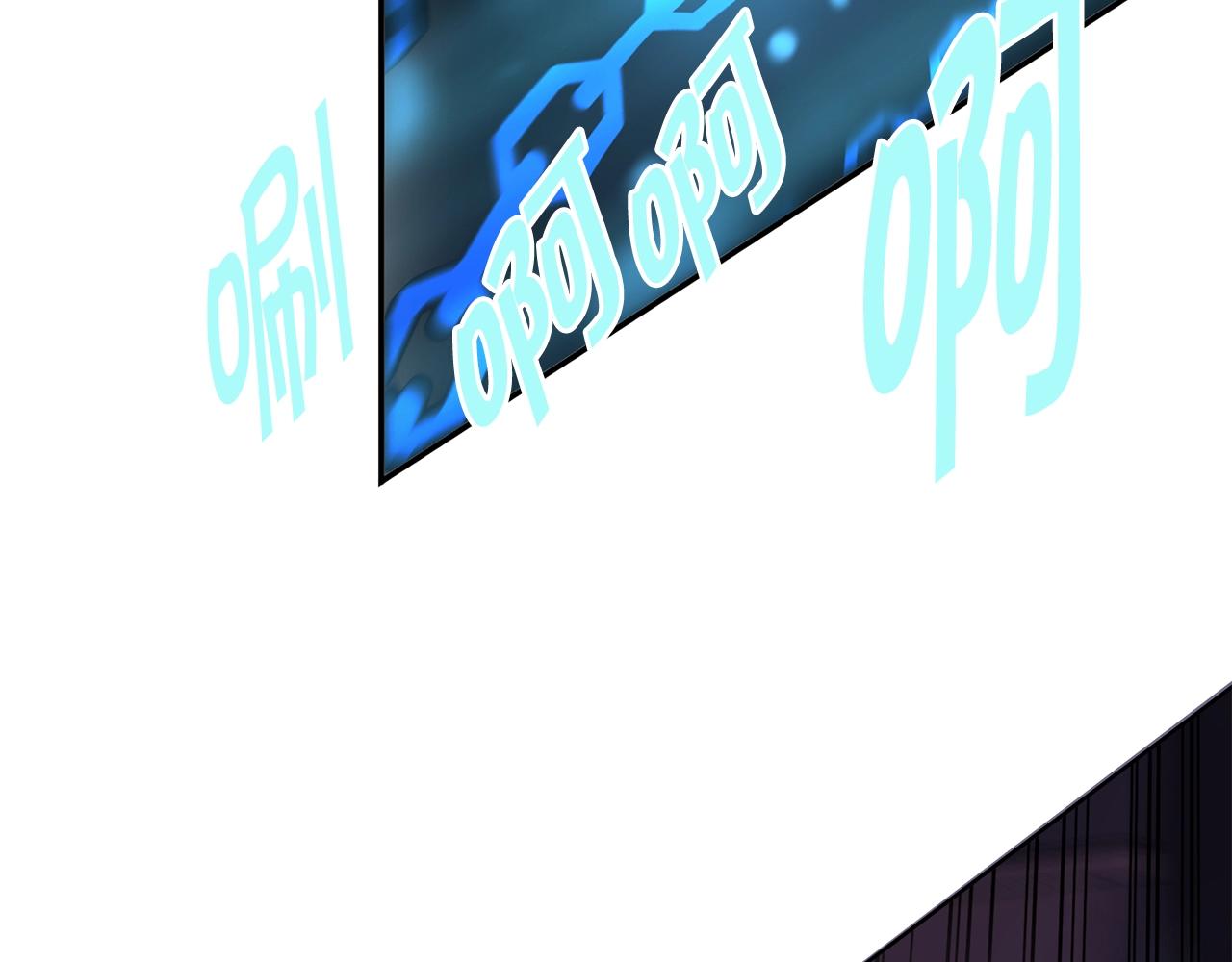 萨满Shaman漫画,第1话 实习生1图