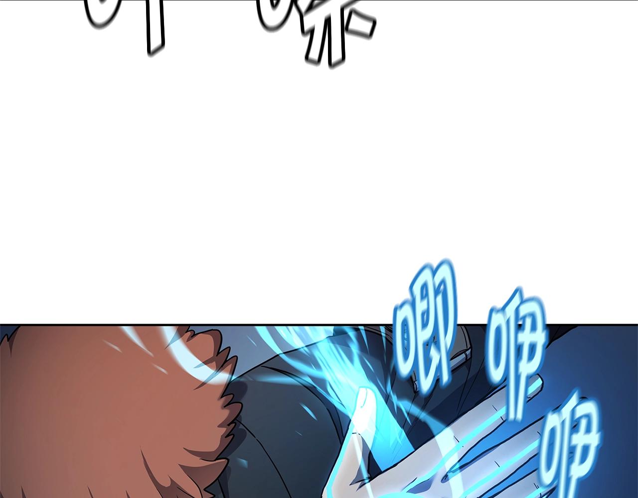 萨满Shaman漫画,第33话 反击5图