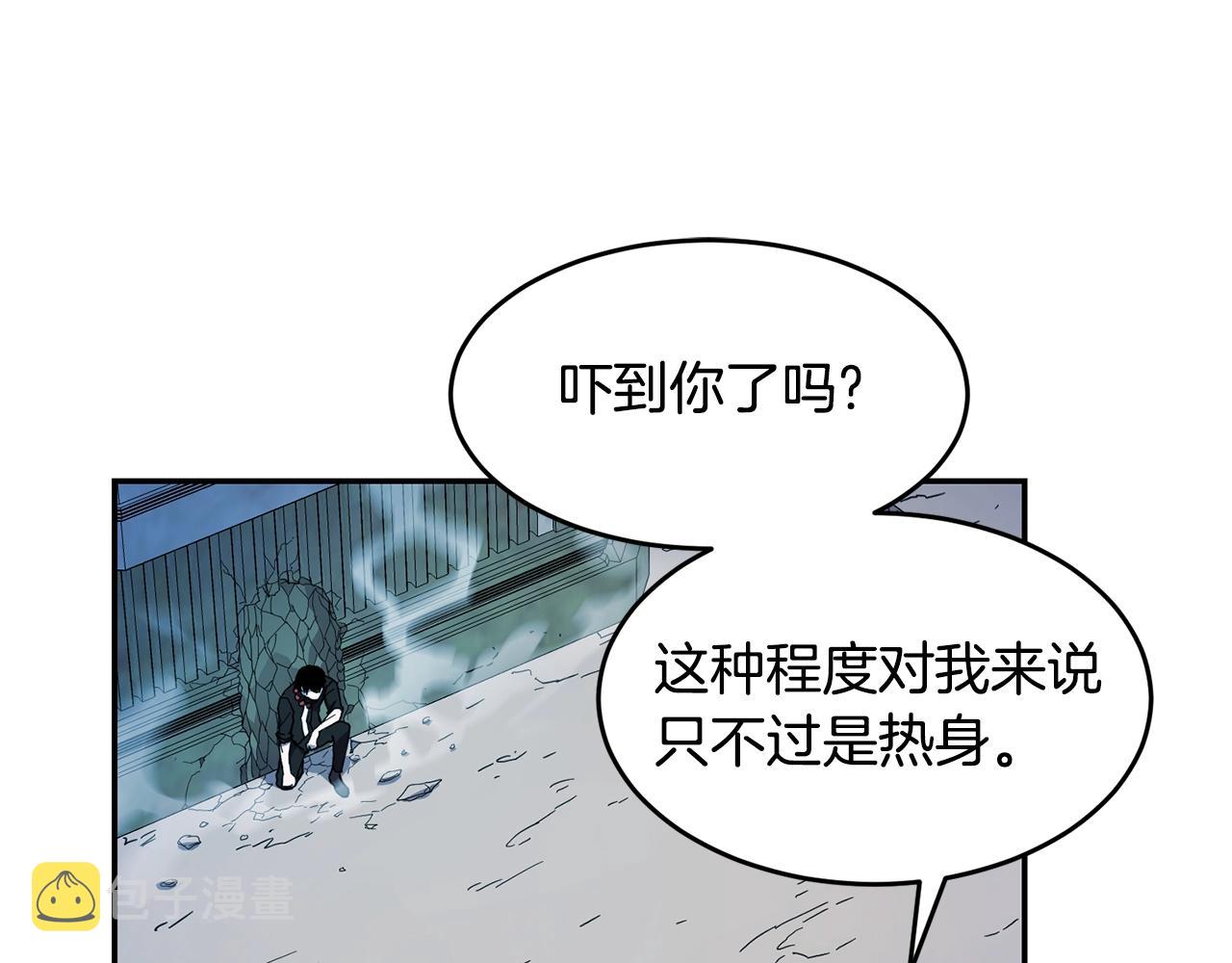 萨满Shaman漫画,第13话 来点酷点2图