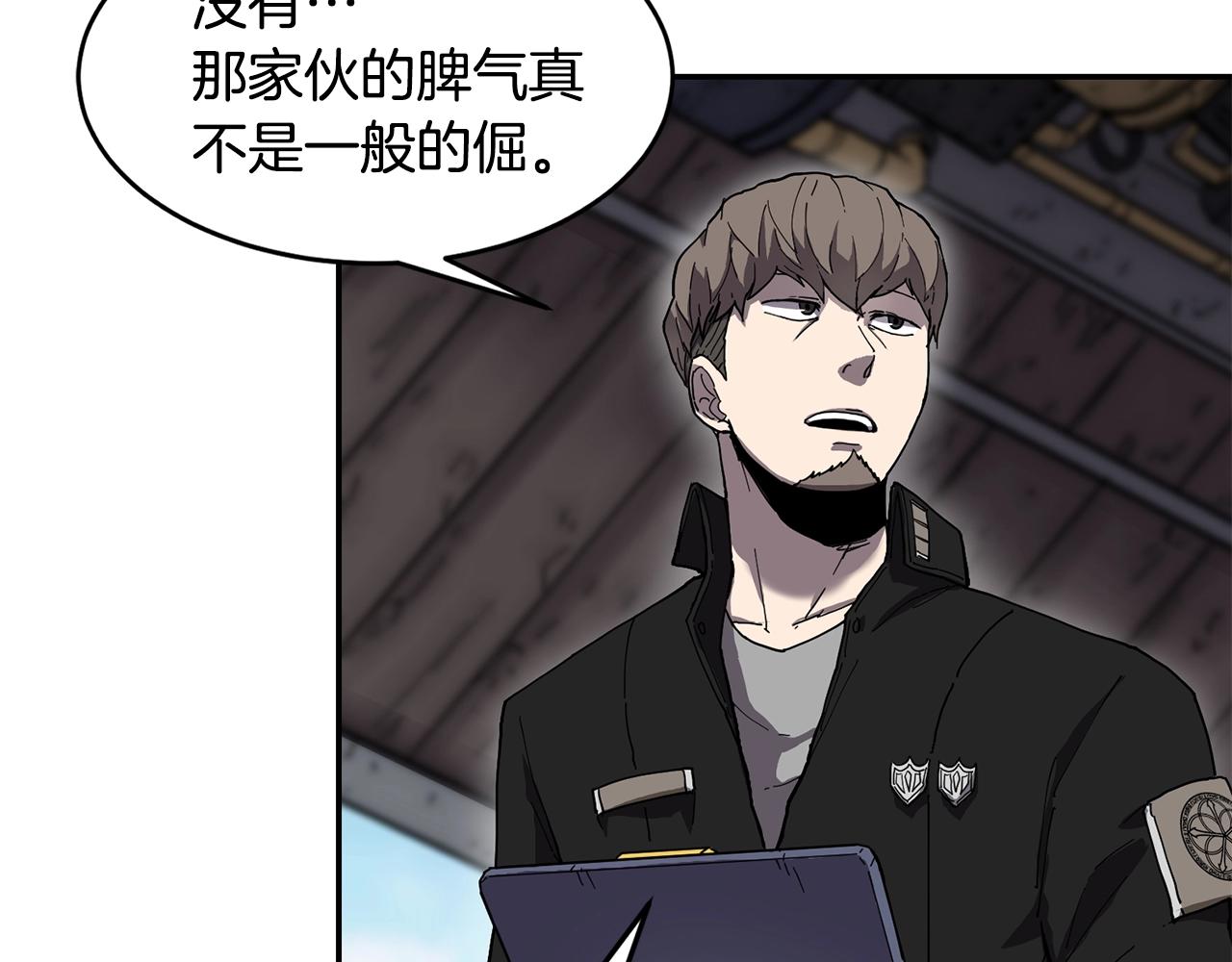 萨满Shaman漫画,第3话 协会3图