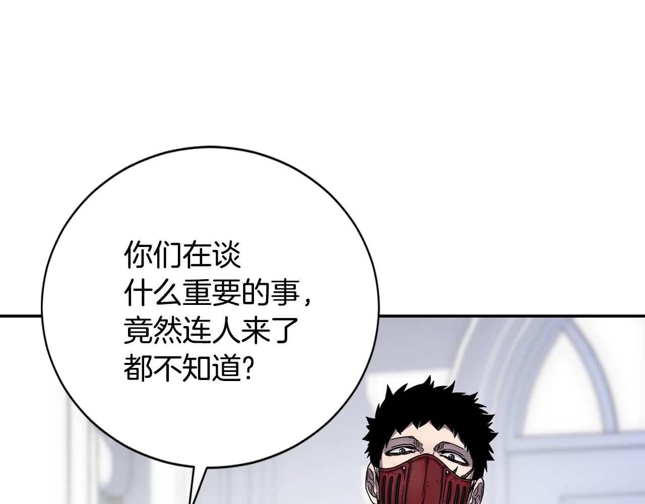 萨满Shaman漫画,第6话 咒术师考试1图