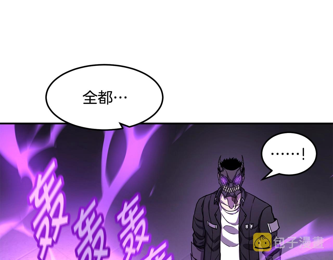 萨满Shaman漫画,第40话 生命危险2图