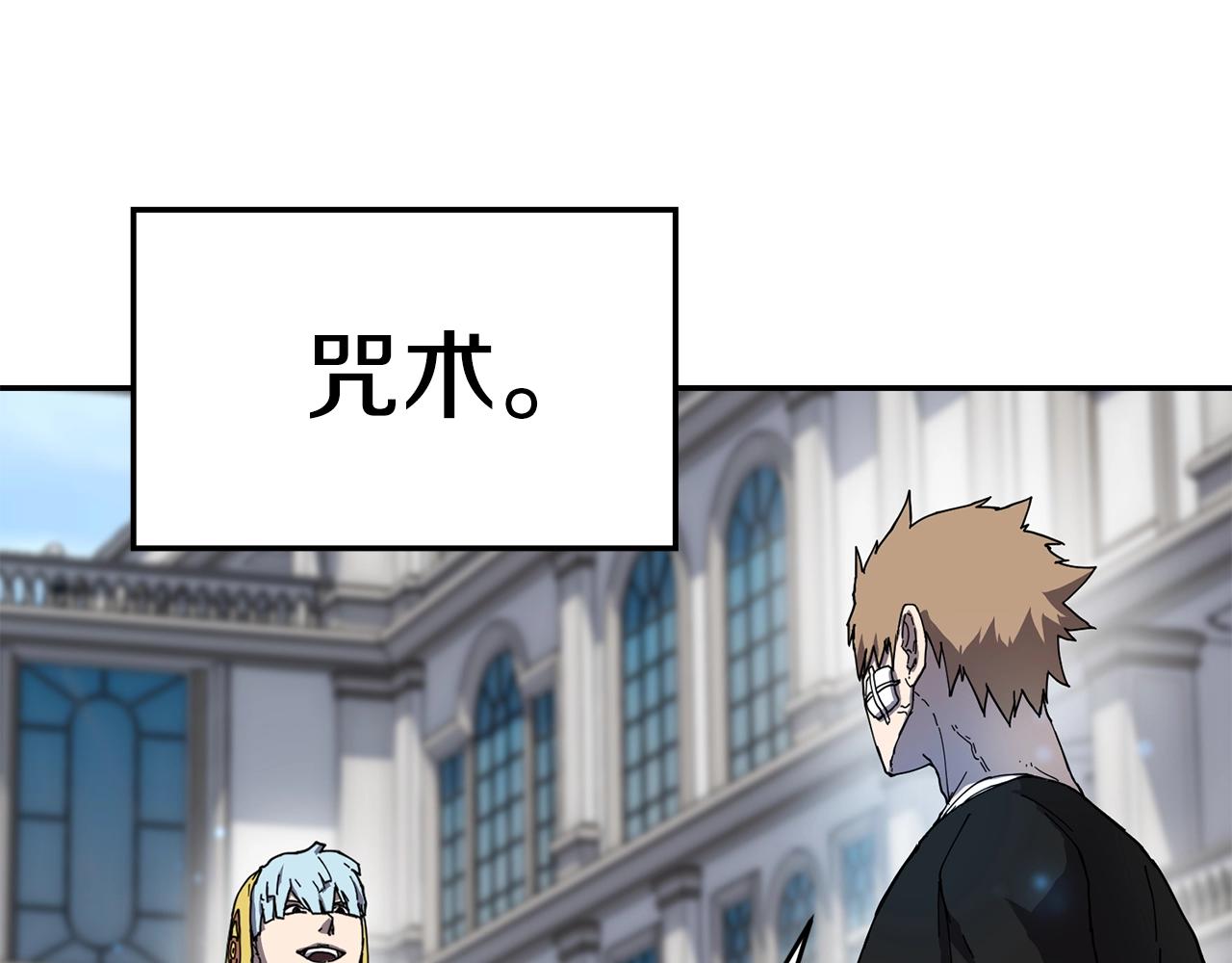 萨满Shaman漫画,第4话 常见暴力5图