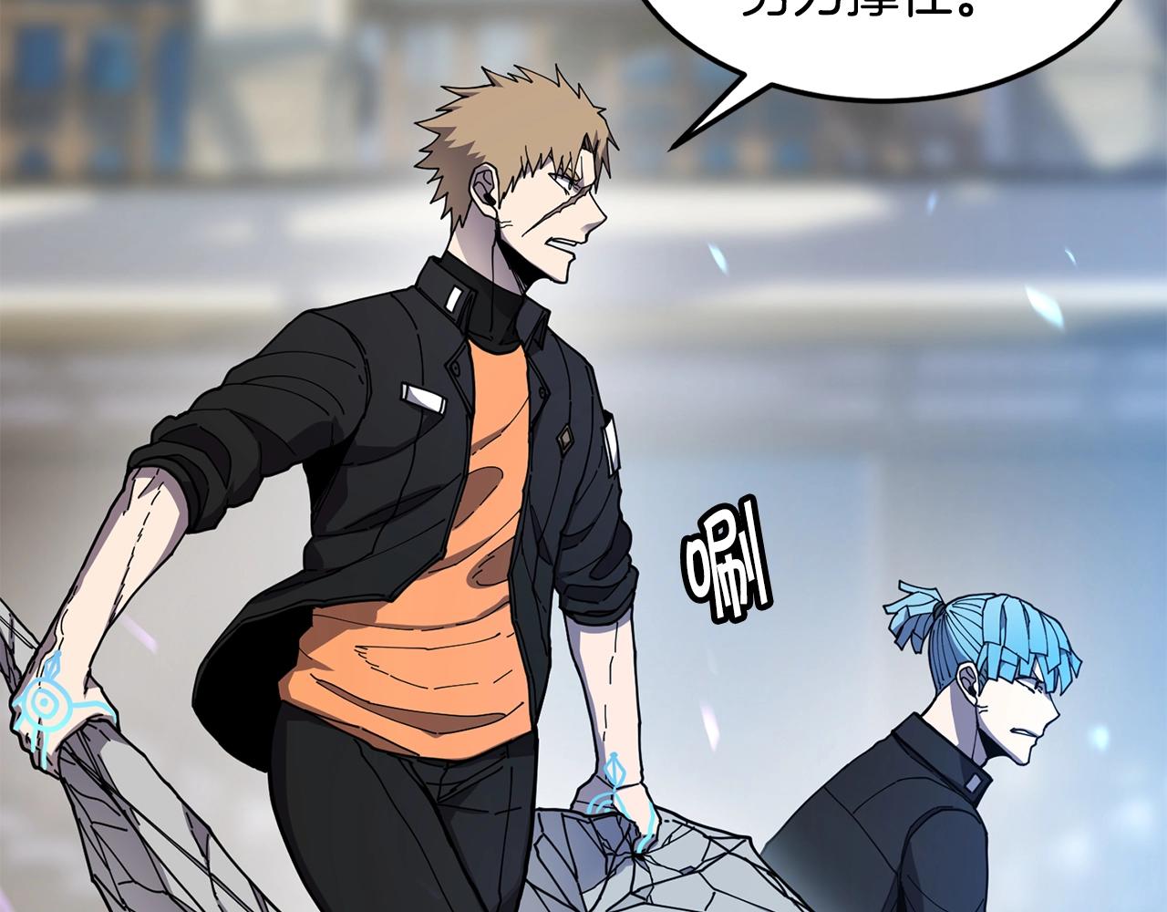 萨满Shaman漫画,第36话 弱点核心4图