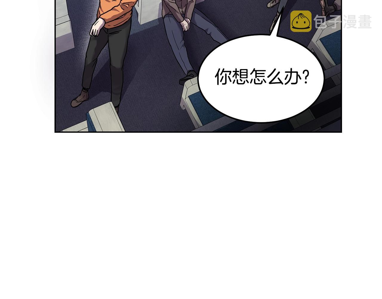 萨满Shaman漫画,第1话 实习生4图
