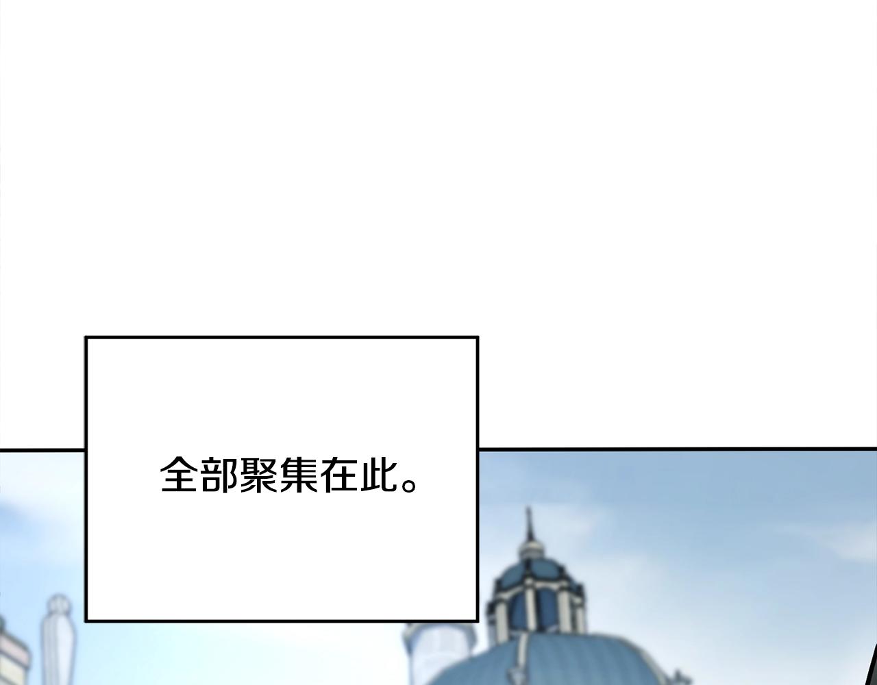 萨满Shaman漫画,第6话 咒术师考试3图