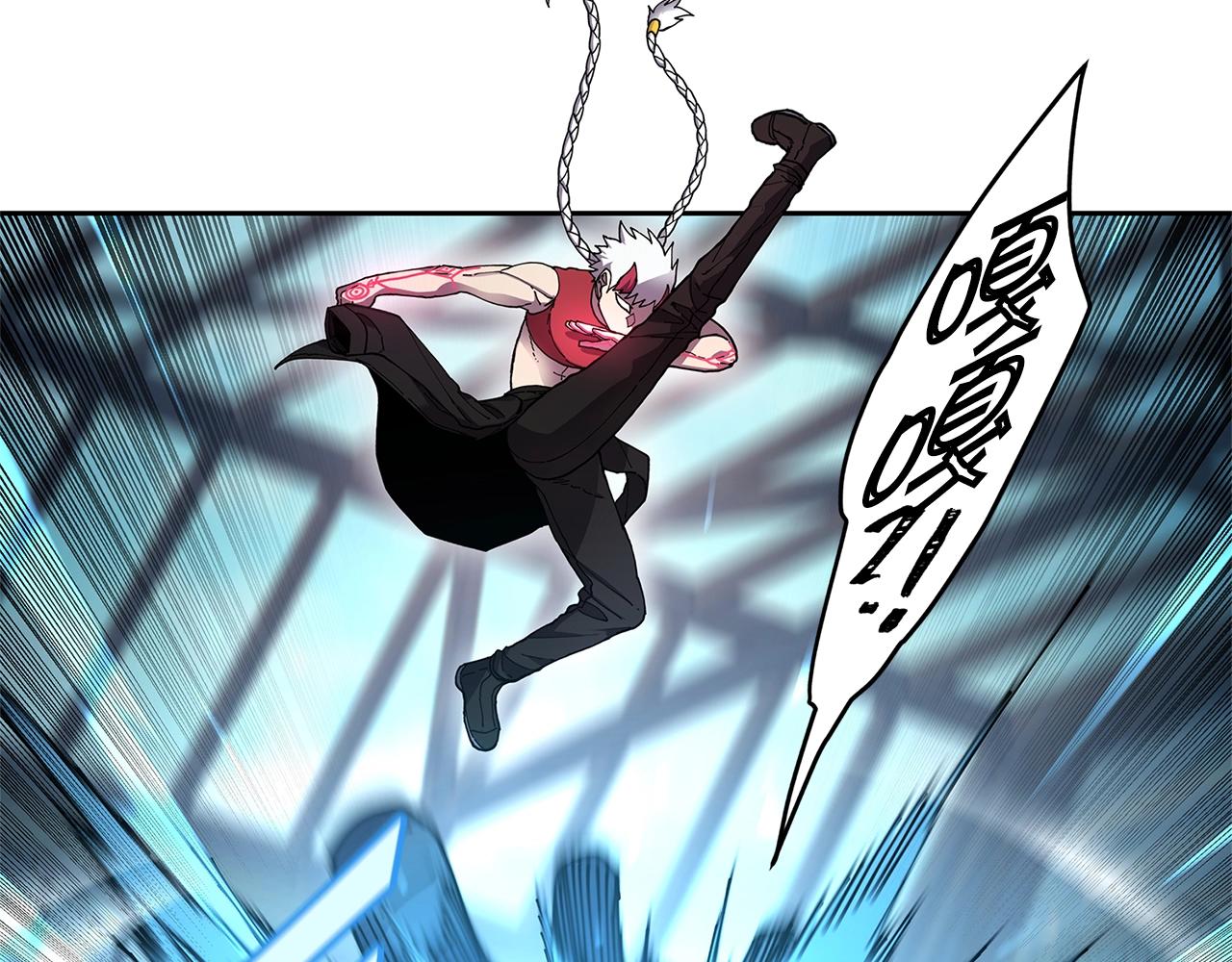 萨满Shaman漫画,第32话 支援5图