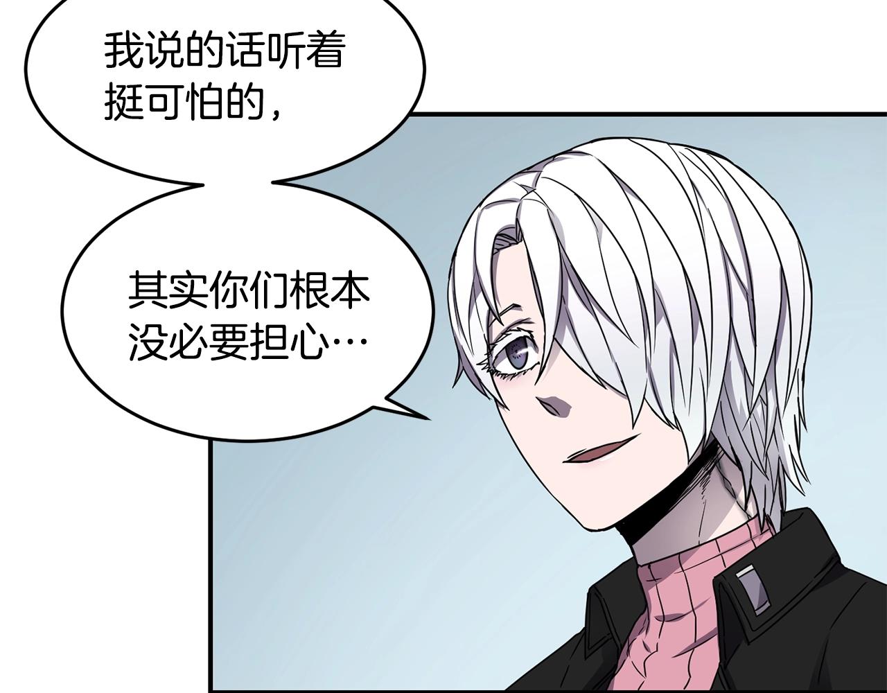 萨满Shaman漫画,第17话 规则1图