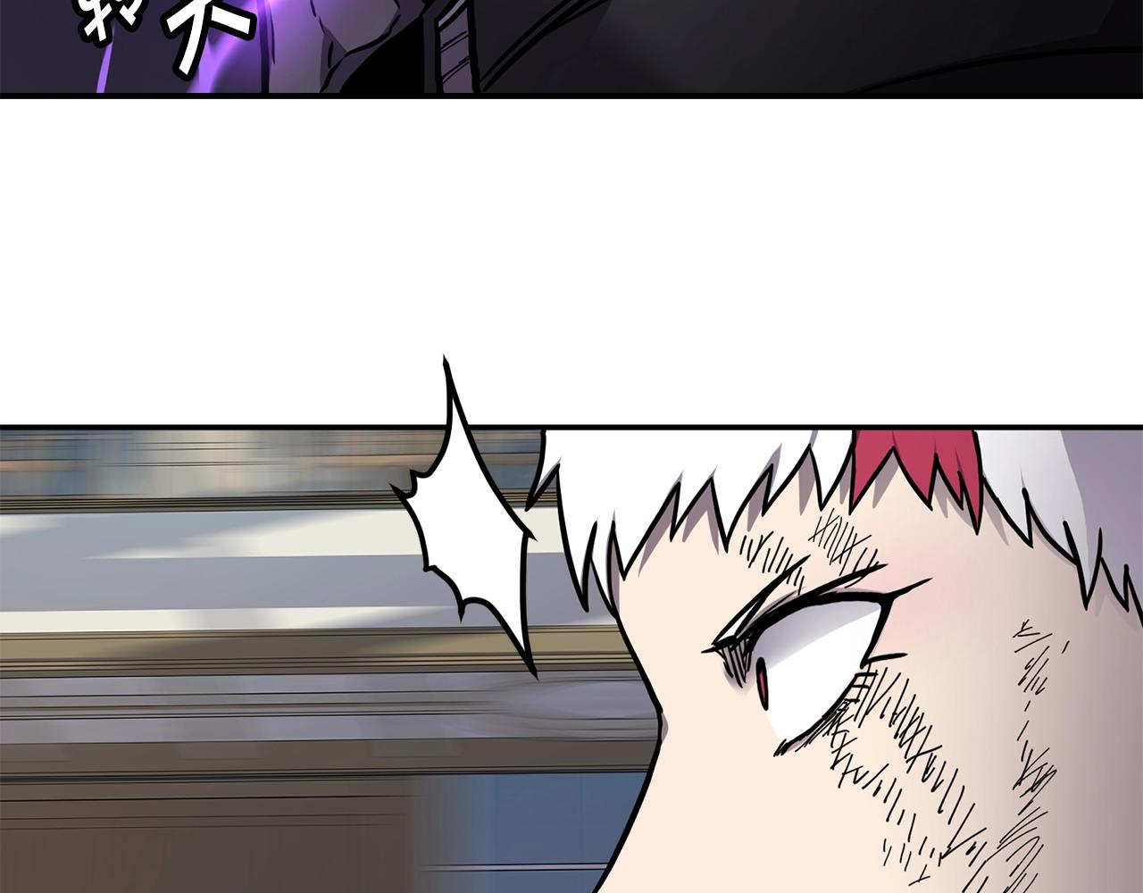 萨满Shaman漫画,第38话 原计划1图