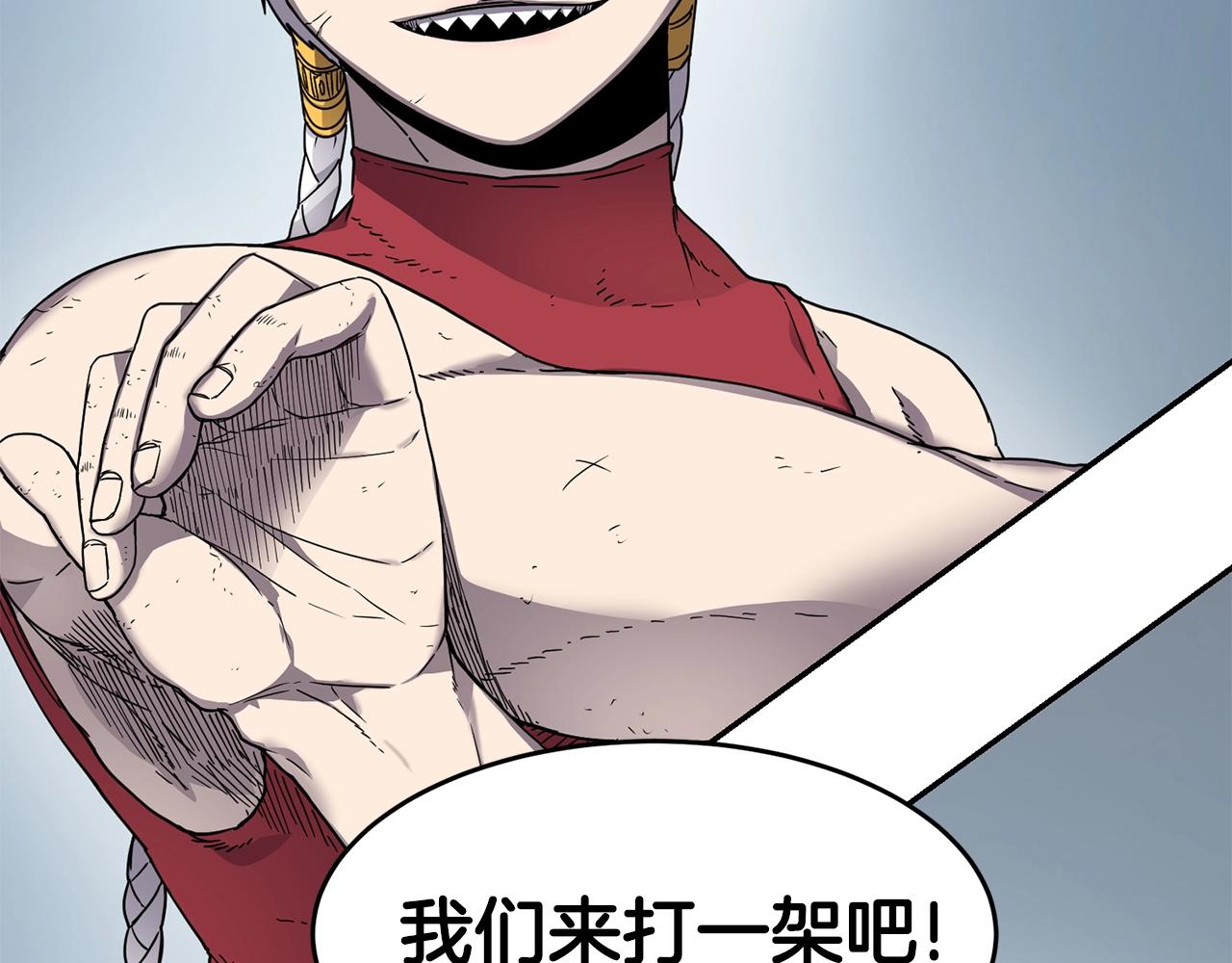 萨满Shaman漫画,第12话 干一架4图