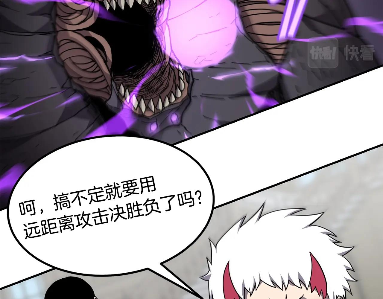 萨满Shaman漫画,第34话 肉搏4图