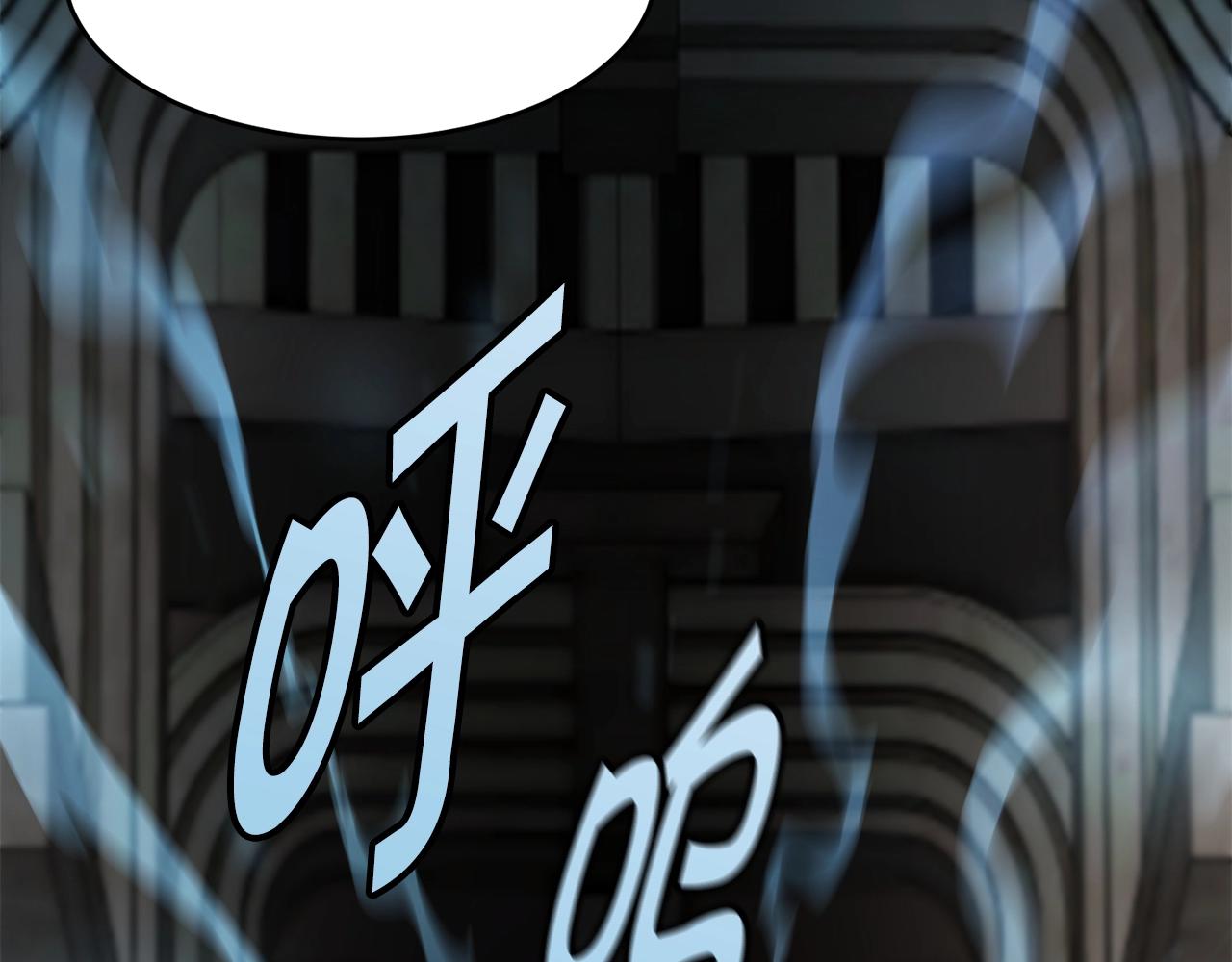 萨满Shaman漫画,第8话 选拔考试2图