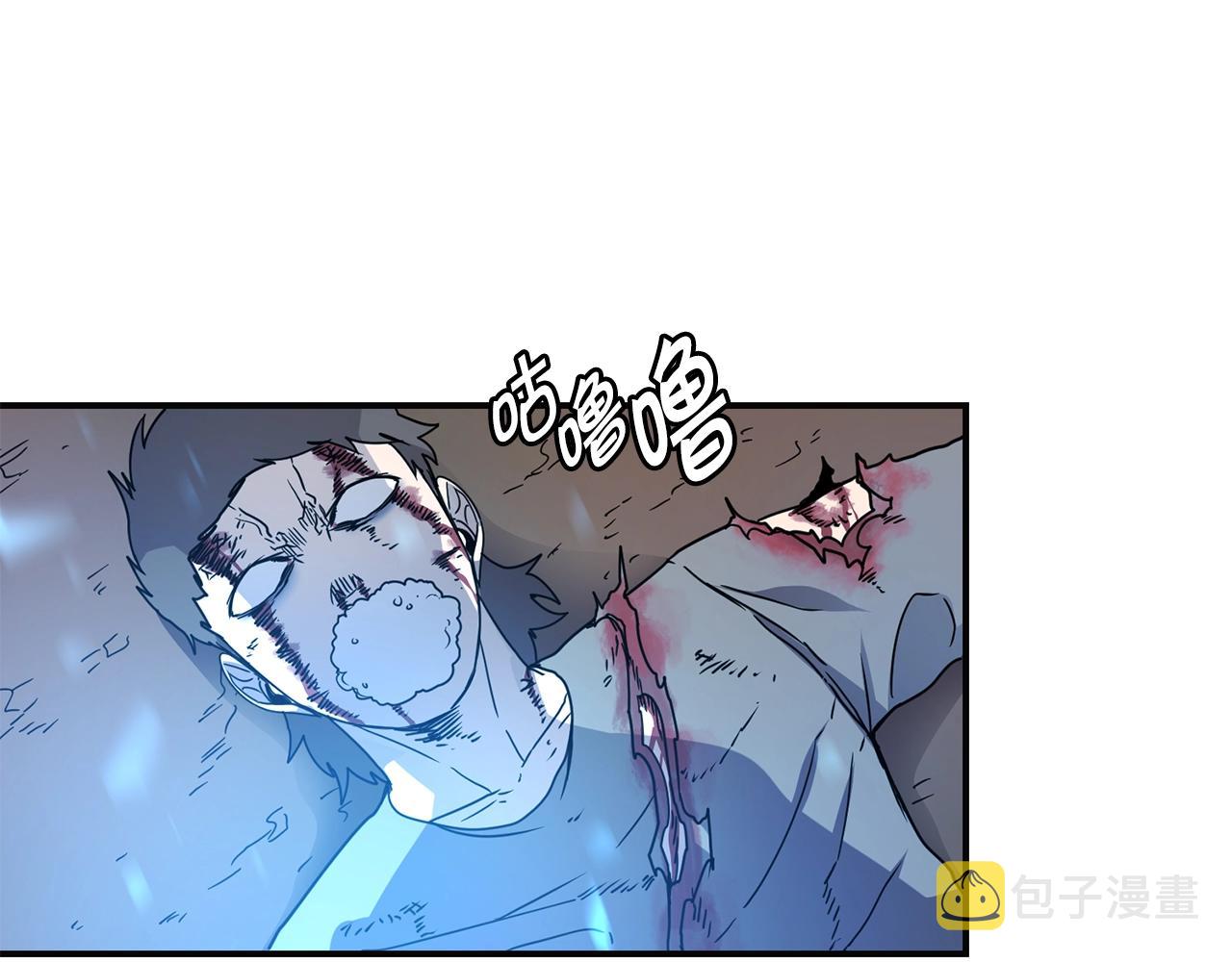 萨满Shaman漫画,第15话 有趣的家伙5图