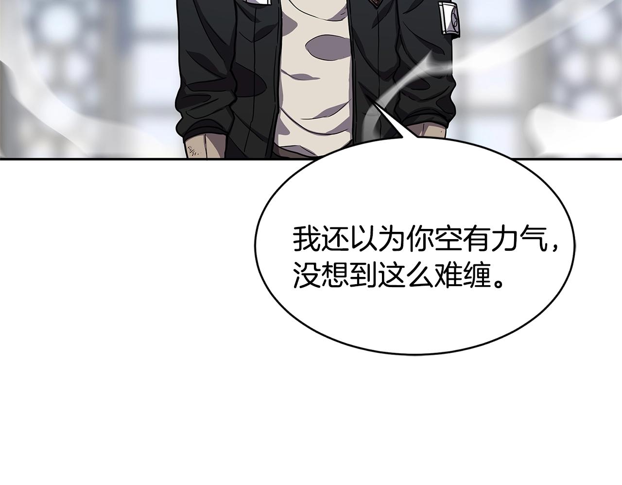 萨满Shaman漫画,第29话 真正的切磋3图