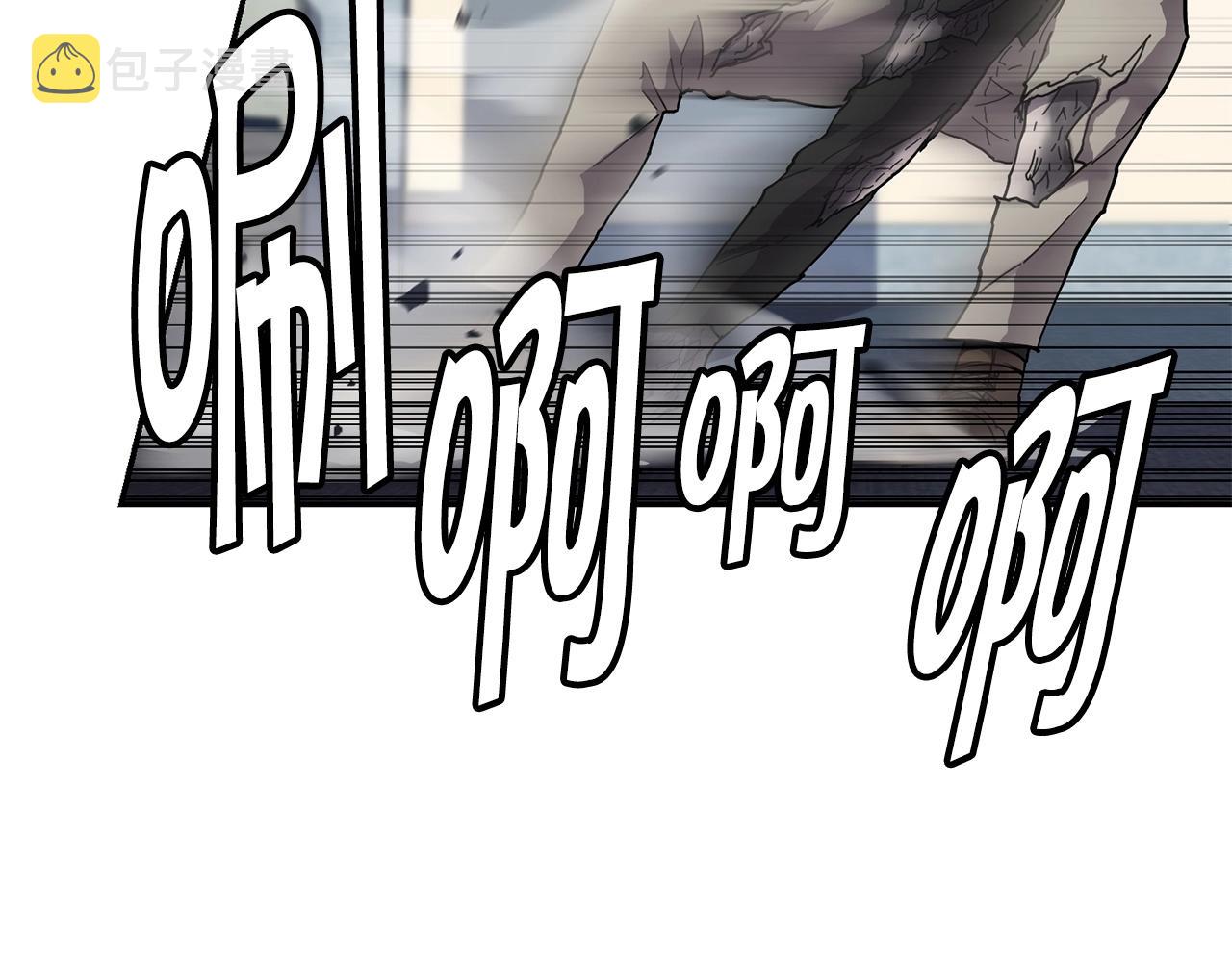 萨满Shaman漫画,第2话 诅咒术5图