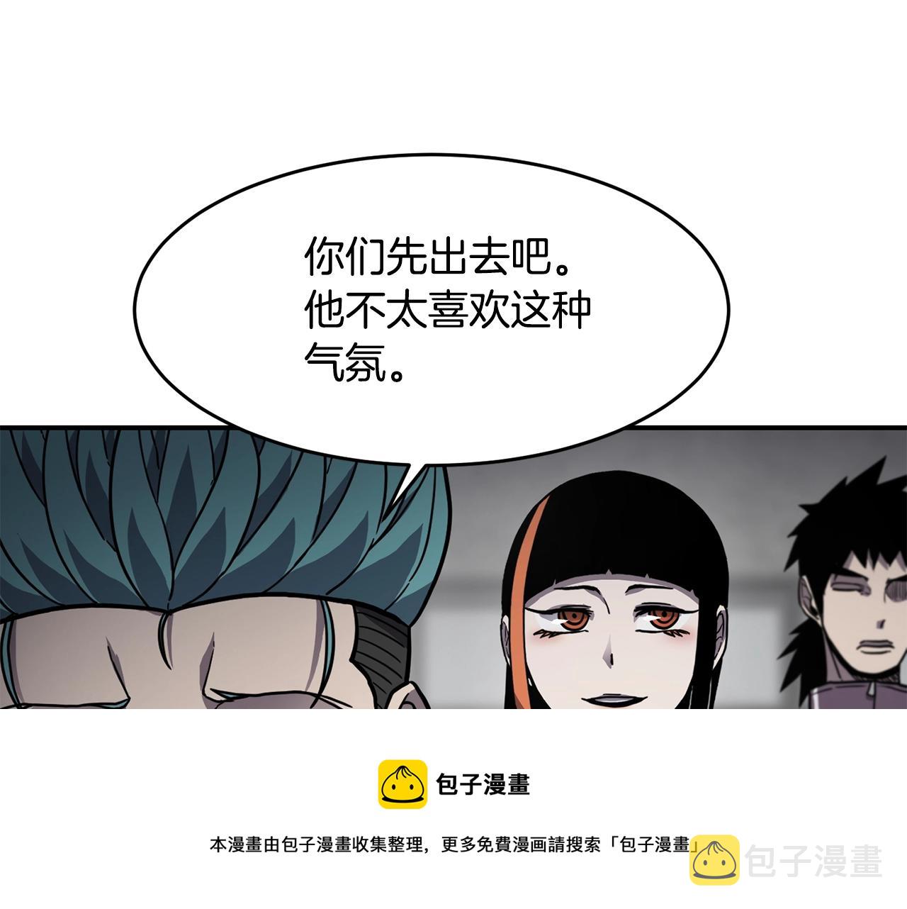 萨满Shaman漫画,第27话 贫民窟中心5图
