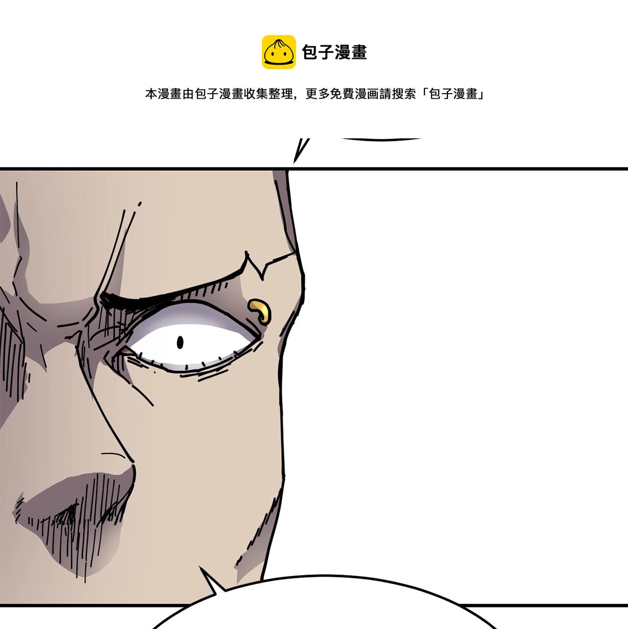 萨满Shaman漫画,第22话 第一印象1图