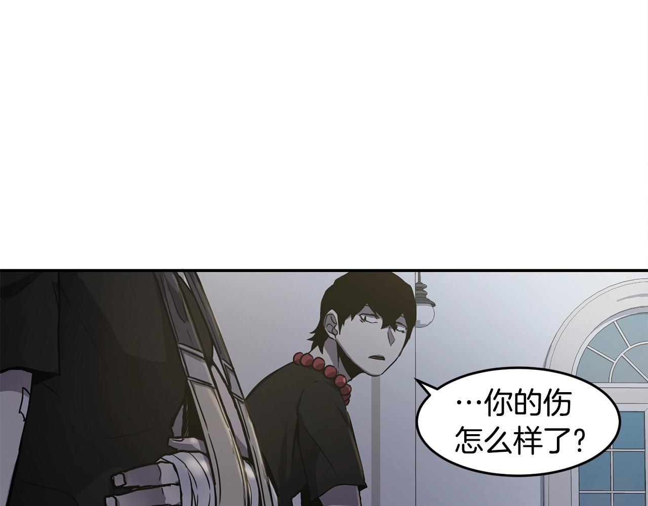 萨满Shaman漫画,第6话 咒术师考试2图