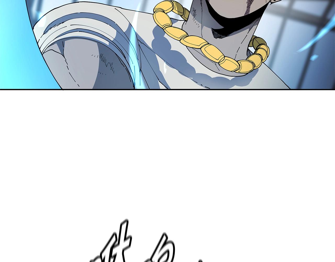 萨满Shaman漫画,第31话 抢劫目标4图