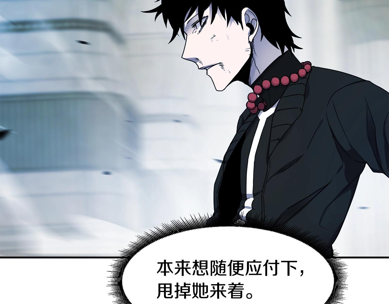 萨满Shaman漫画,第13话 来点酷点5图