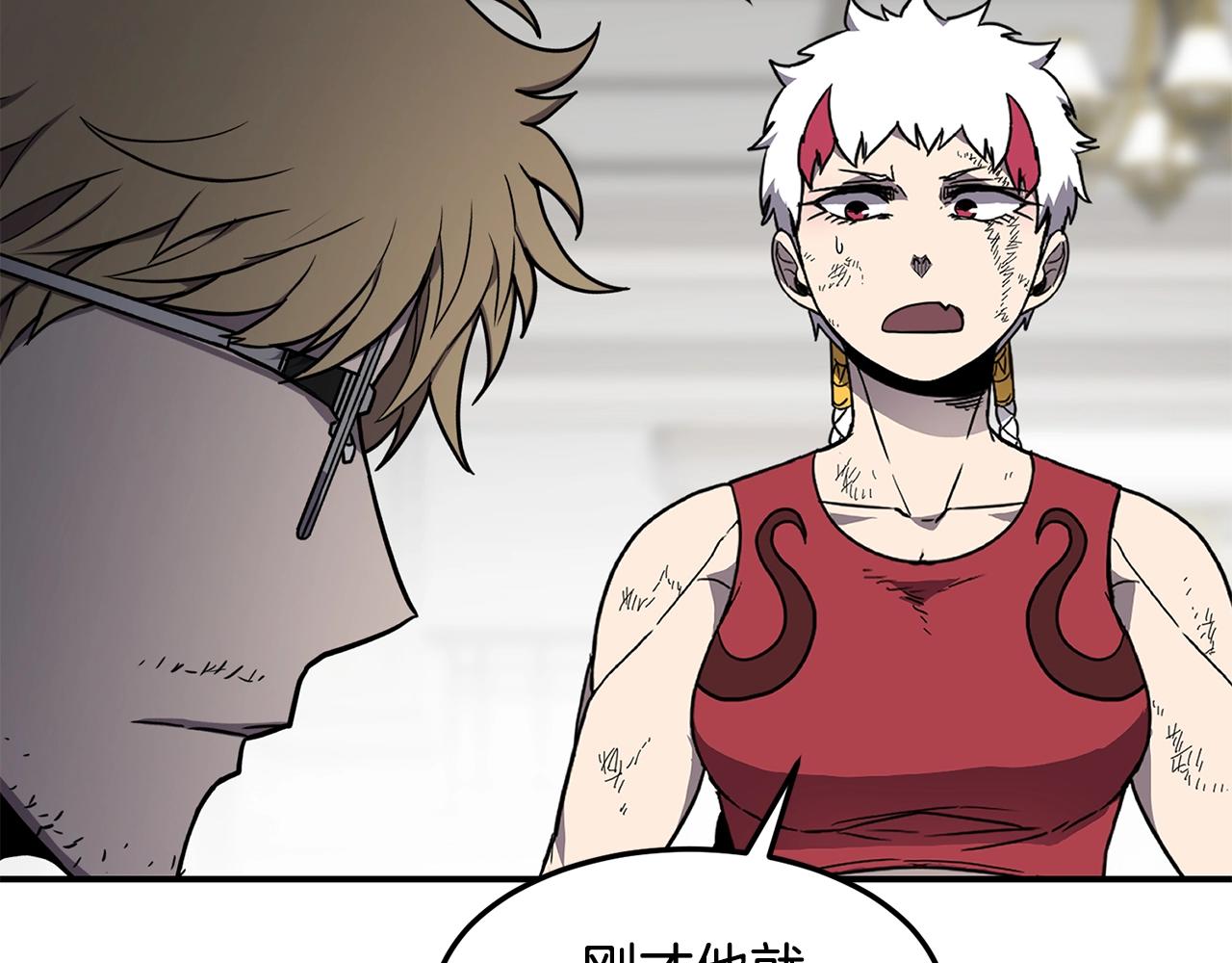 萨满Shaman漫画,第39话 急救5图