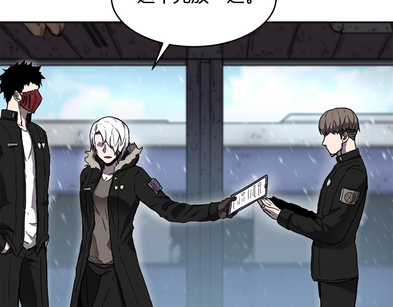 萨满Shaman漫画,第3话 协会1图