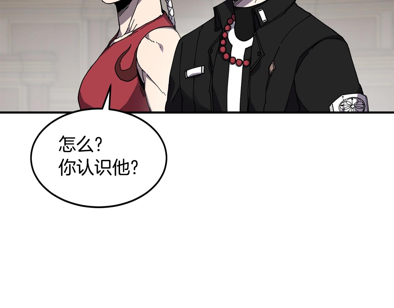 萨满Shaman漫画,第22话 第一印象3图