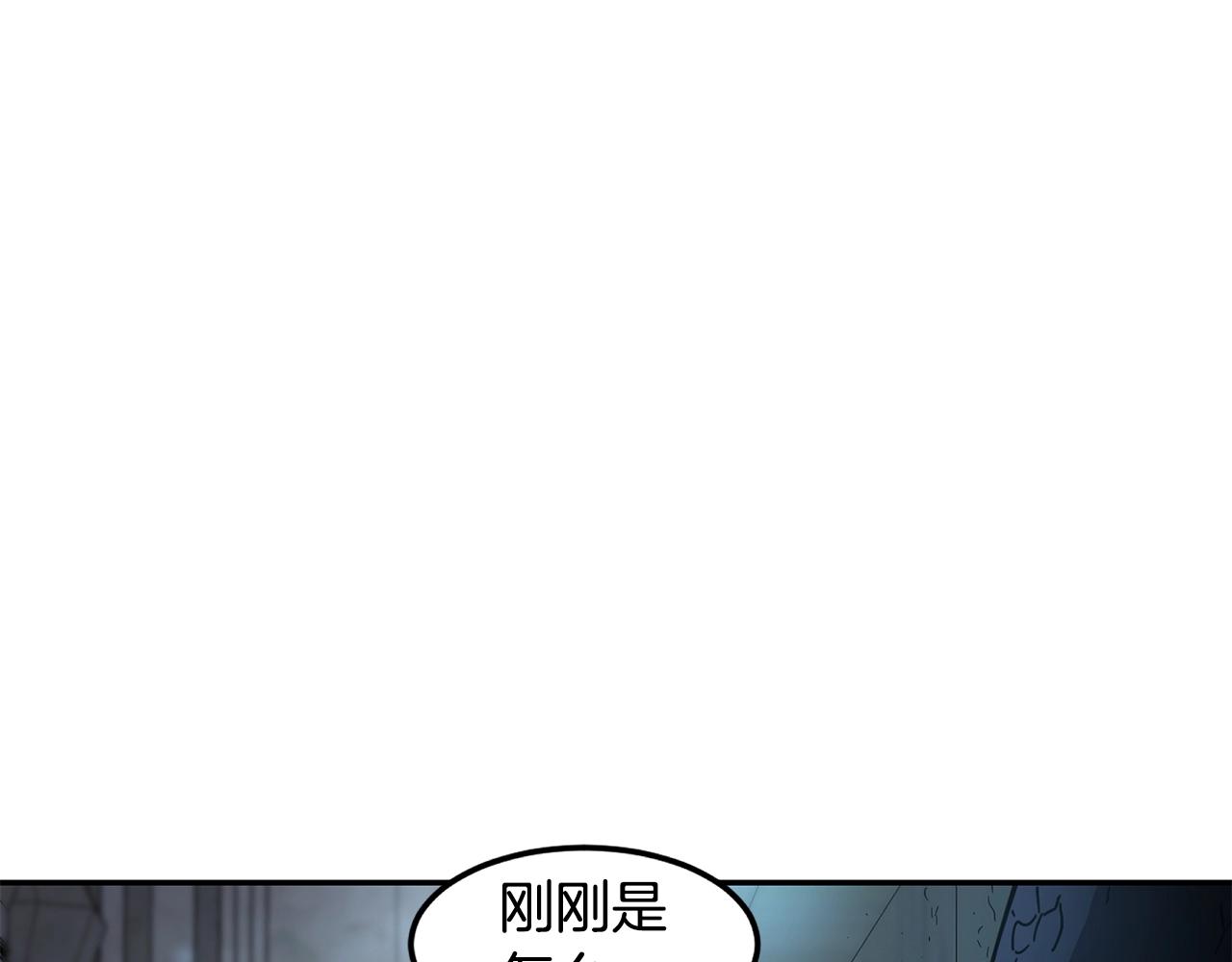 萨满Shaman漫画,第10话 灵魔2图