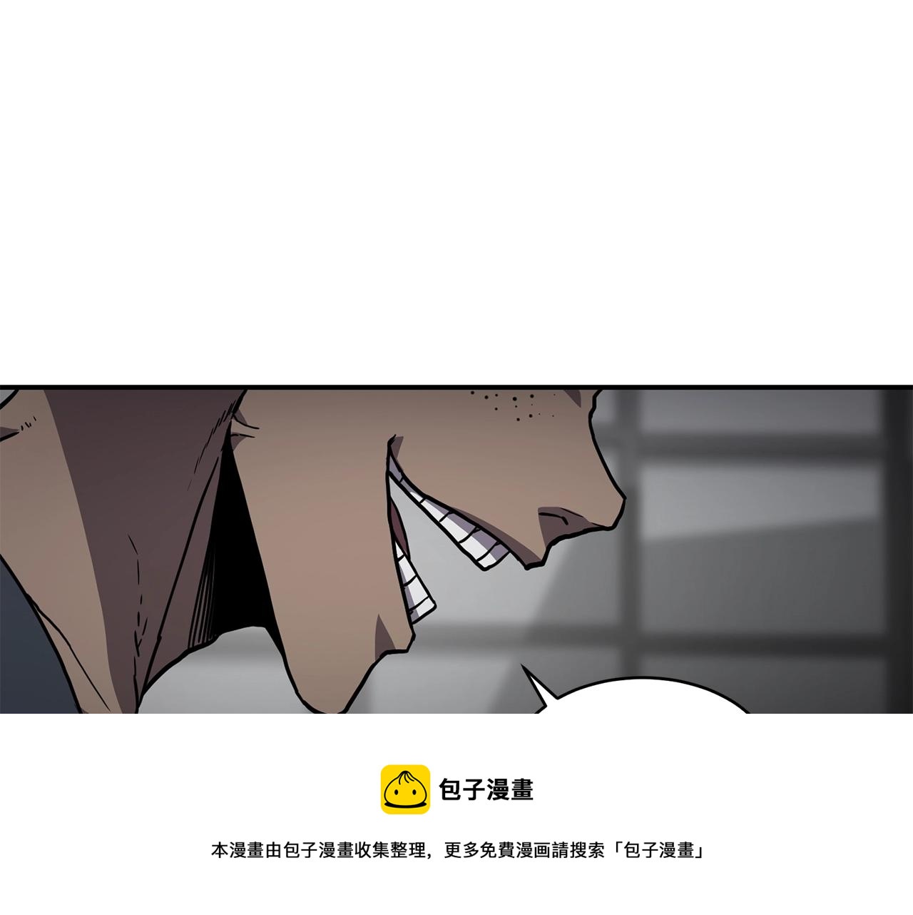 萨满Shaman漫画,第27话 贫民窟中心5图