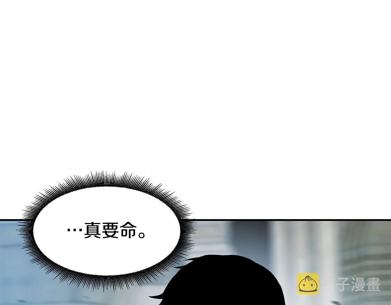 萨满Shaman漫画,第13话 来点酷点4图