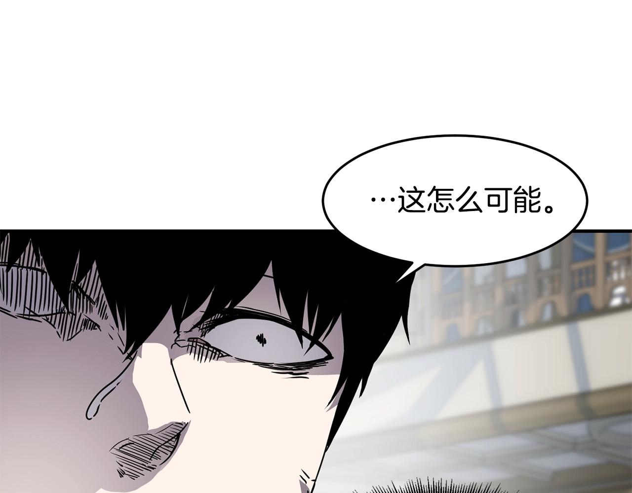 萨满Shaman漫画,第17话 规则2图