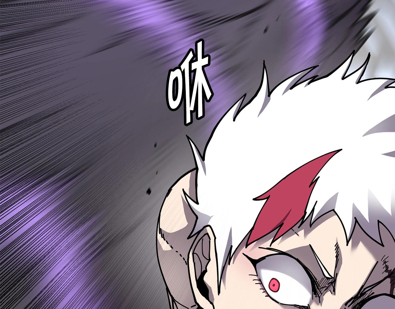 萨满Shaman漫画,第35话 系统作战1图