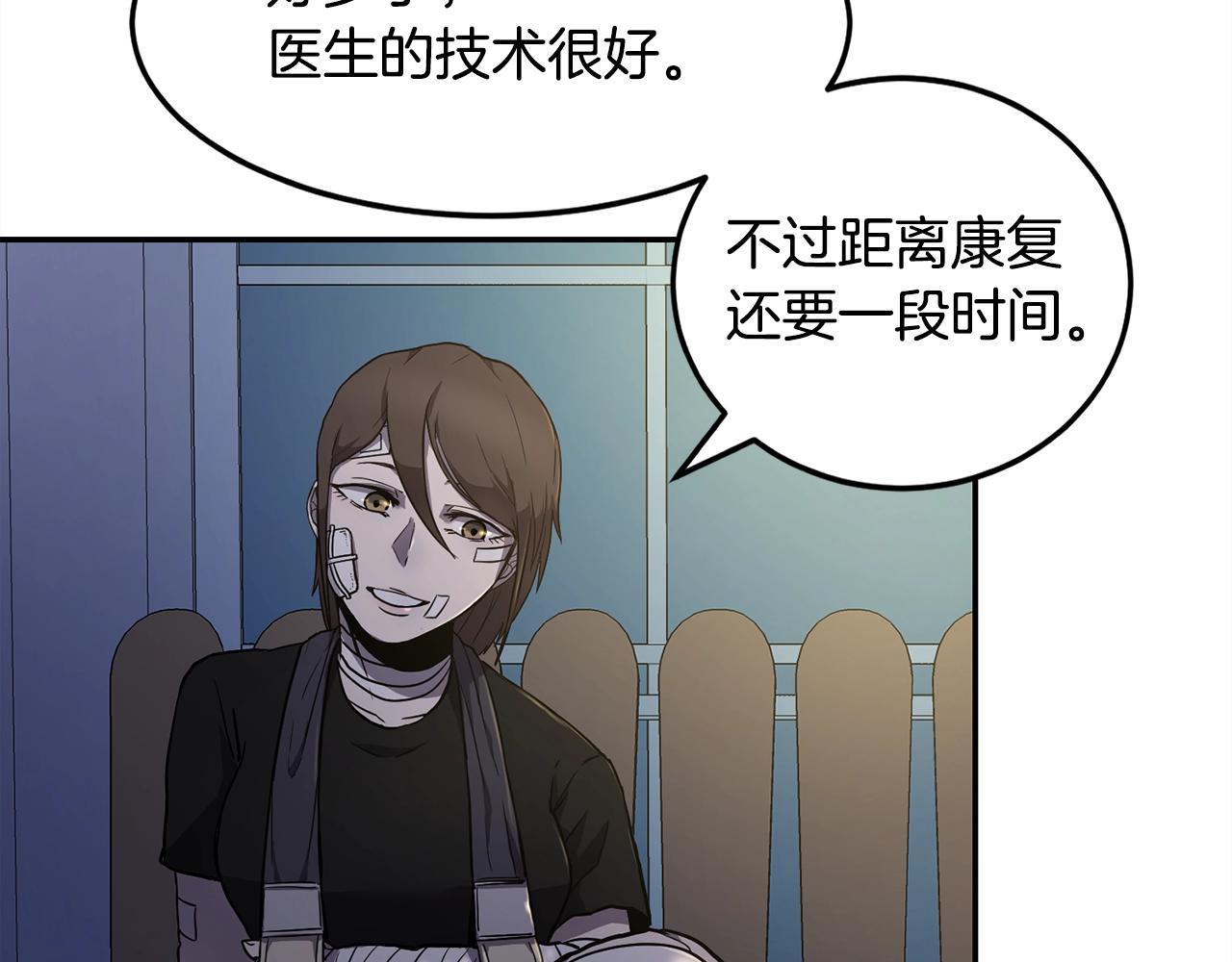 萨满Shaman漫画,第6话 咒术师考试4图