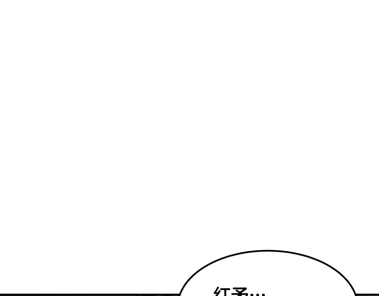 萨满Shaman漫画,第37话 狩猎本能5图