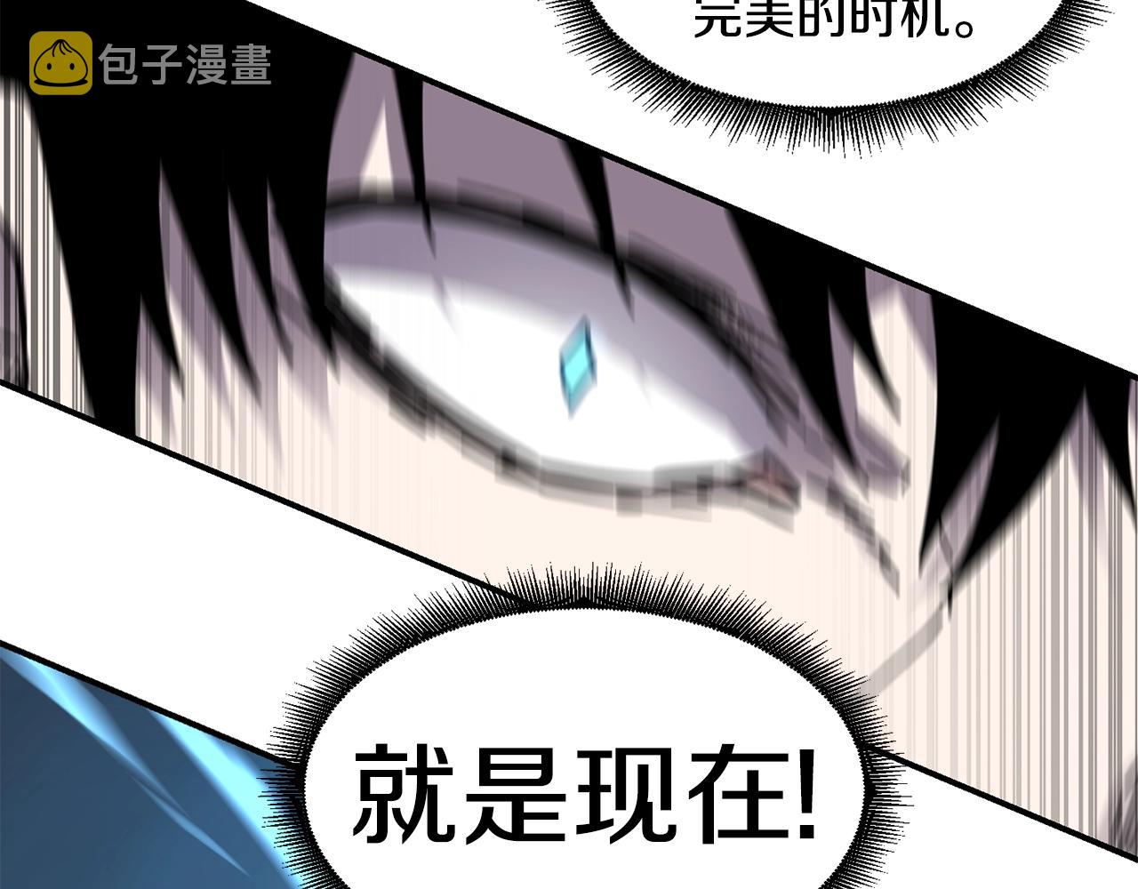 萨满Shaman漫画,第19话 合作2图