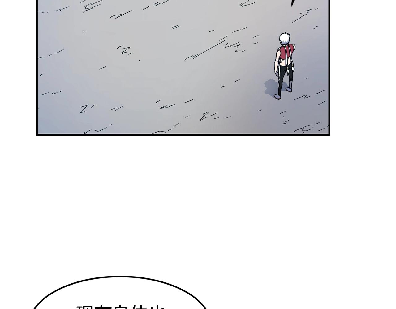 萨满Shaman漫画,第13话 来点酷点3图