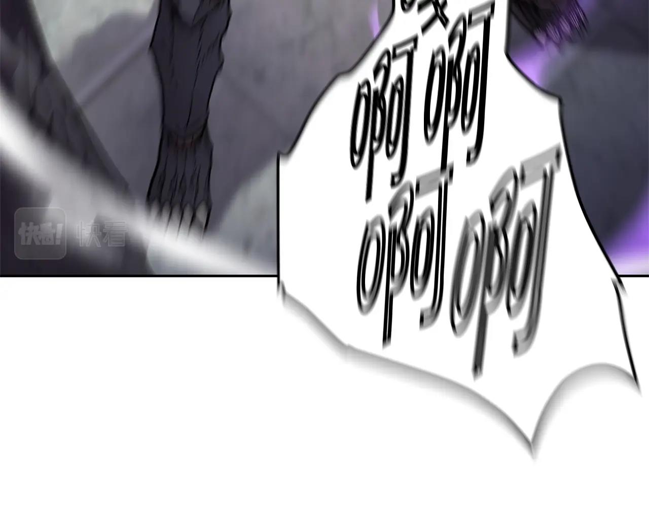 萨满Shaman漫画,第32话 支援4图