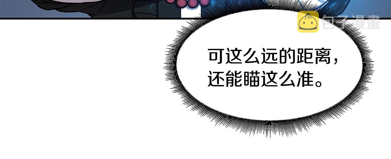 萨满Shaman漫画,第13话 来点酷点1图