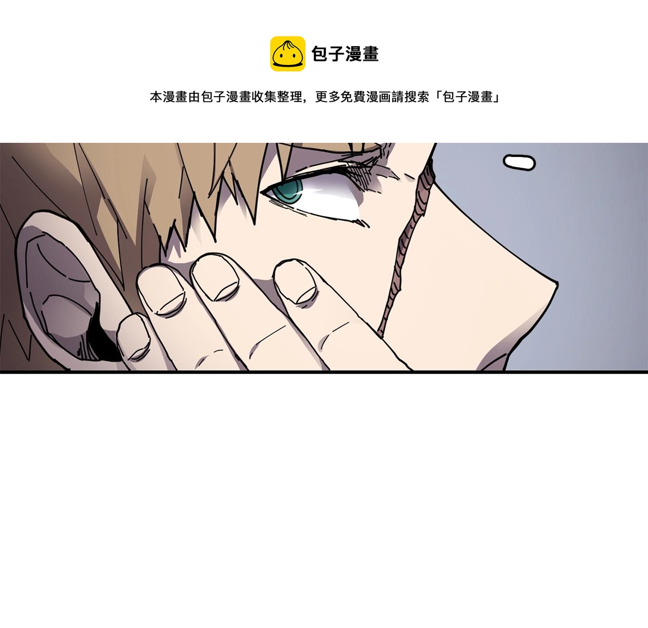 萨满Shaman漫画,第22话 第一印象1图