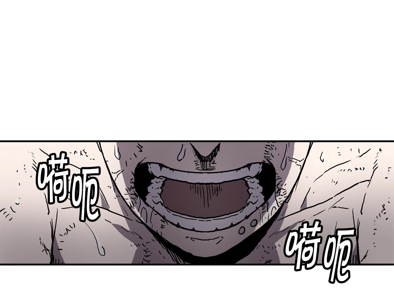 萨满Shaman漫画,第3话 协会4图